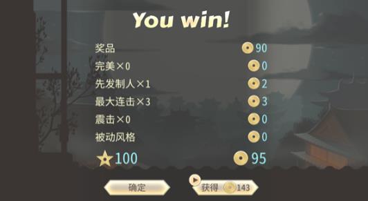 欲望格斗2