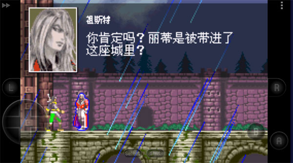白夜协奏曲