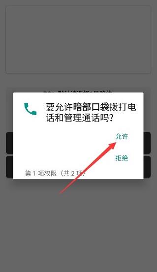 暗部共享软件库