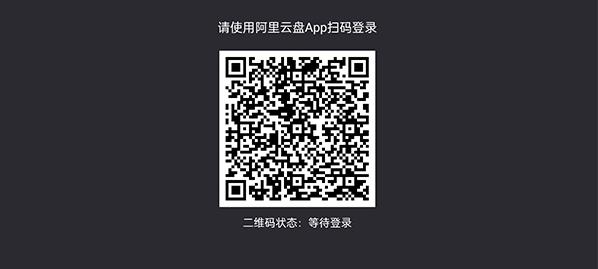 蜗牛云盘
