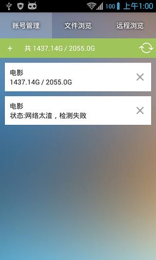 机智的卷纸截图1