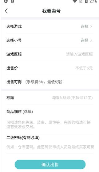 嘿咕游戏盒子