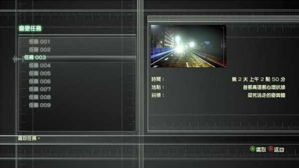 忍者之刃安卓版