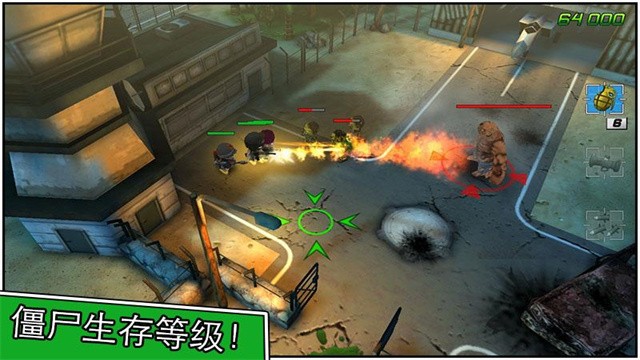 小小部队2无敌版截图1