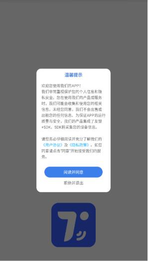 百雀会议