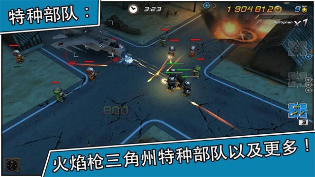 小小部队2无敌版截图2