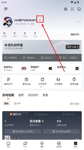 233游戏乐园最新版