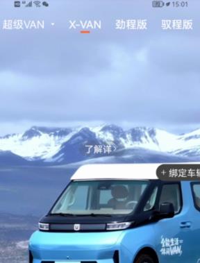远程汽车