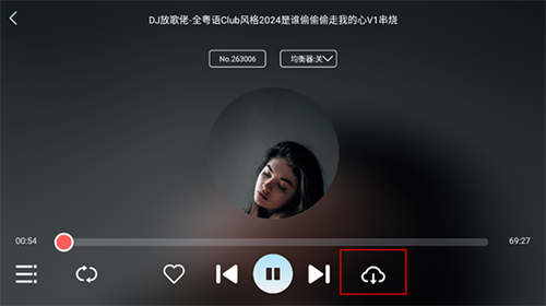 清风dj车载版