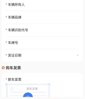 远程汽车