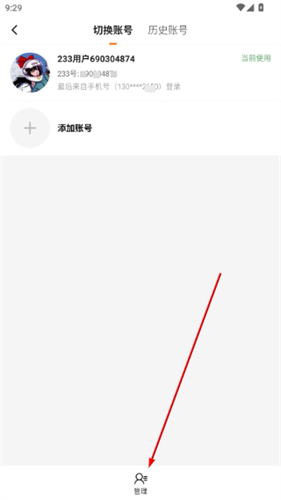 233游戏乐园最新版