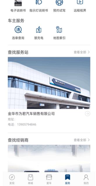 远程汽车