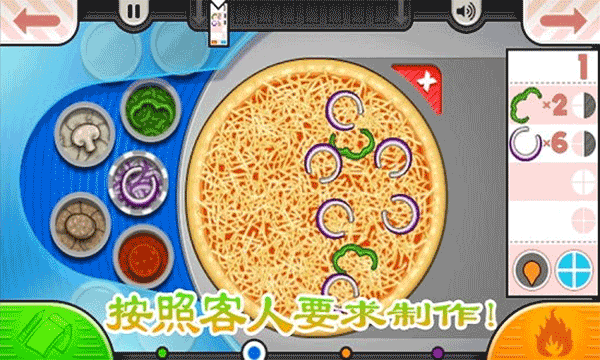 老爹的烤肉店中文版截图1