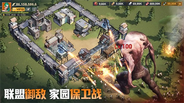 曙光防线最新版截图2