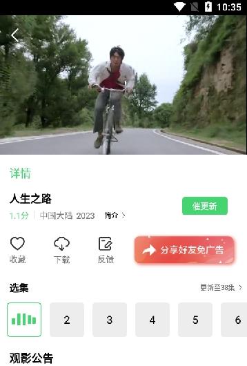 搜你妹