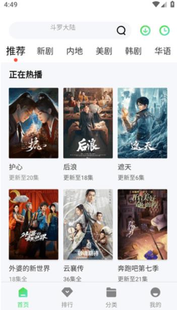 搜你妹