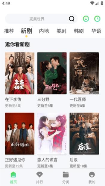 搜你妹