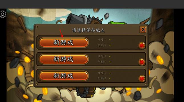 超级装甲战龟最新版