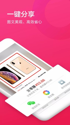 国美美店截图3