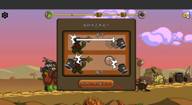 超级装甲战龟最新版