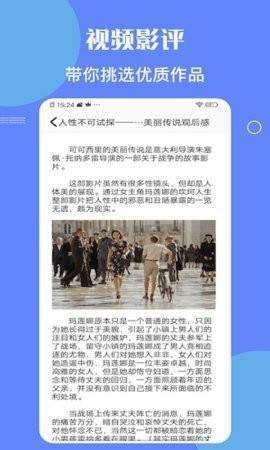 柠檬时光截图1