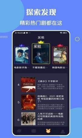 柠檬时光截图2