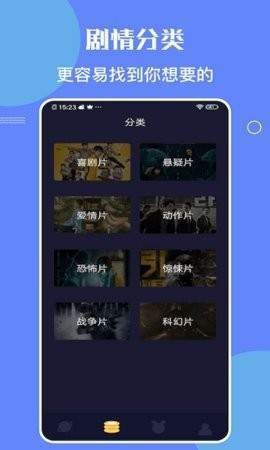 柠檬时光截图3