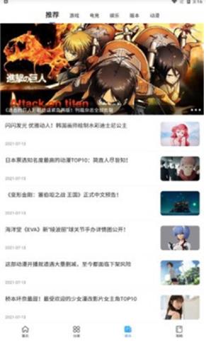 多特游戏盒子