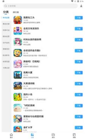 多特游戏盒子