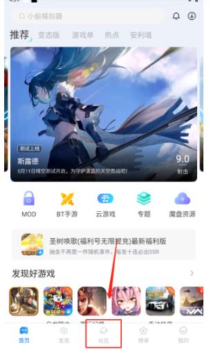多特游戏盒子