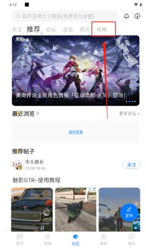 多特游戏盒子