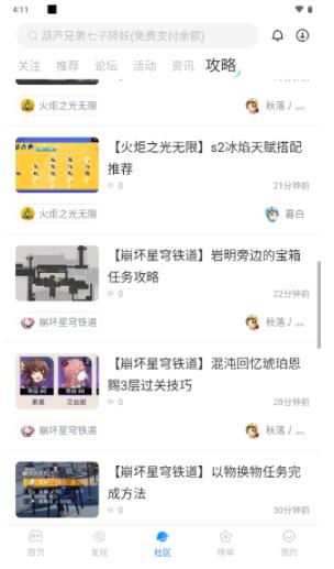 多特游戏盒子