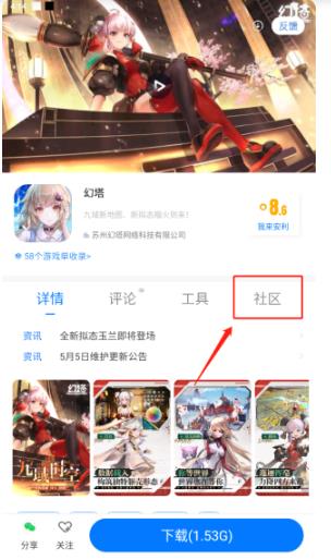 多特游戏盒子