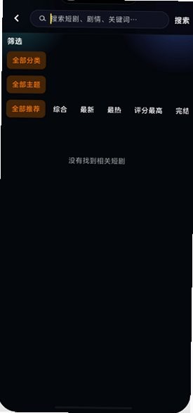 黄豆魔改短剧截图1