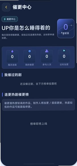 黄豆魔改短剧截图3