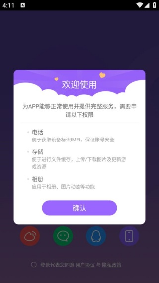 超级星饭团