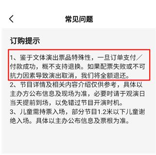票星球购票