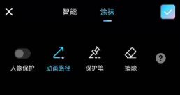 去特效软件大全