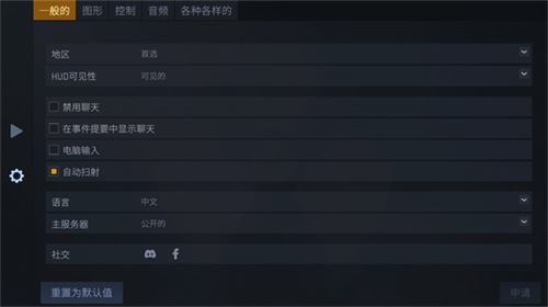 cs反恐精英1.6中文版