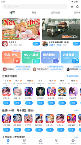 光环助手