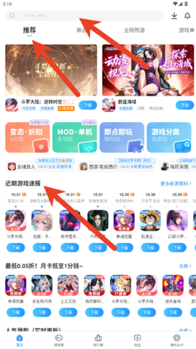 光环助手