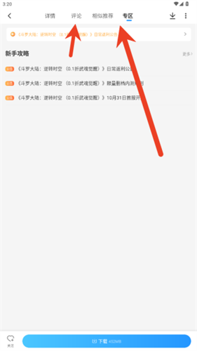 光环助手