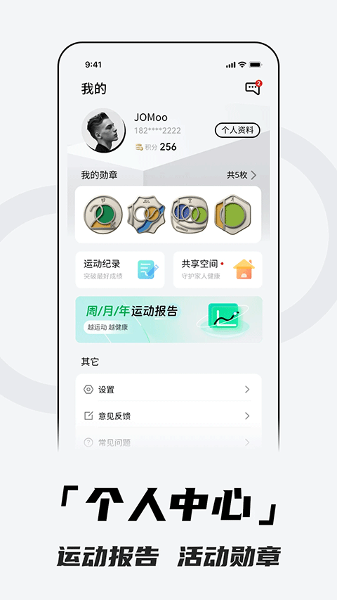 北斗卫星手表截图4