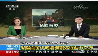 电视台播放器软件推荐