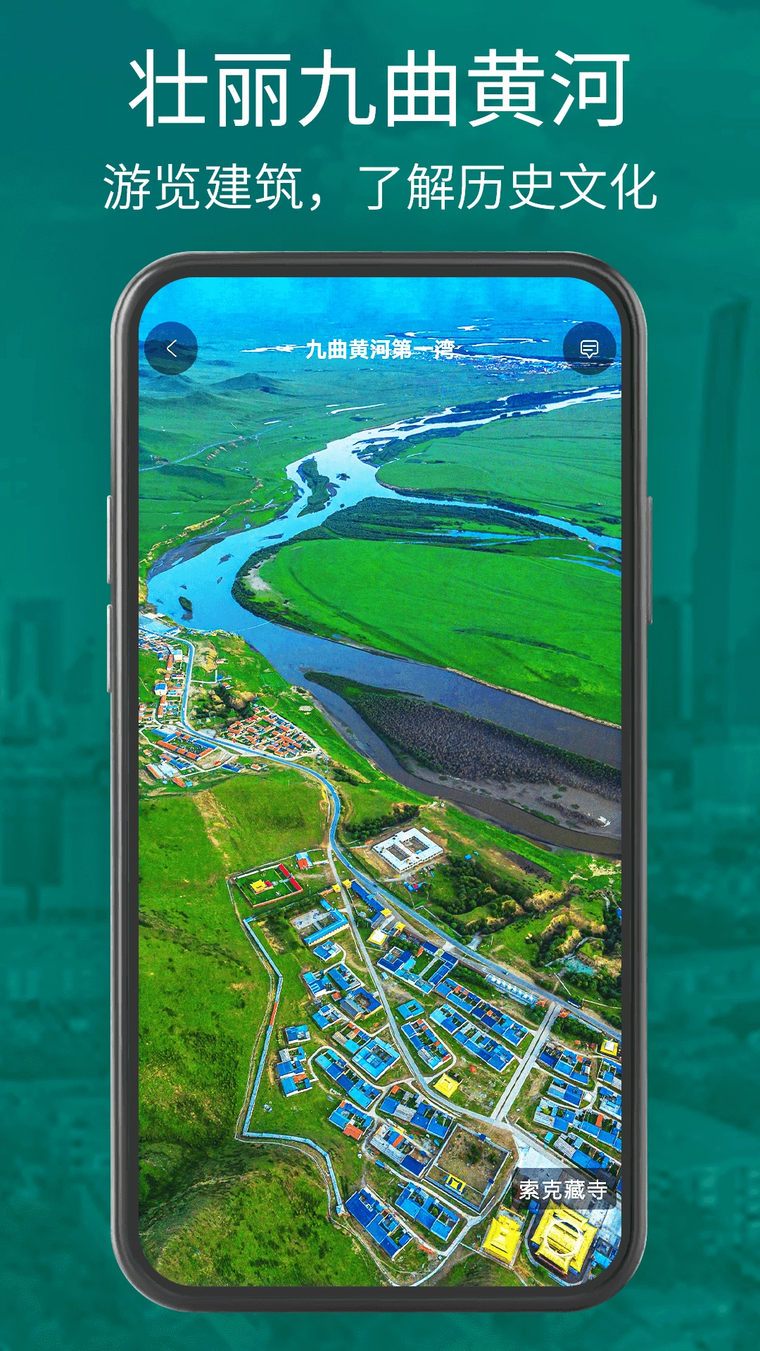 三维地图手机版截图3