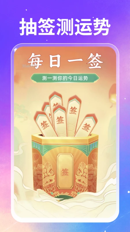 智能Abc输入法截图2