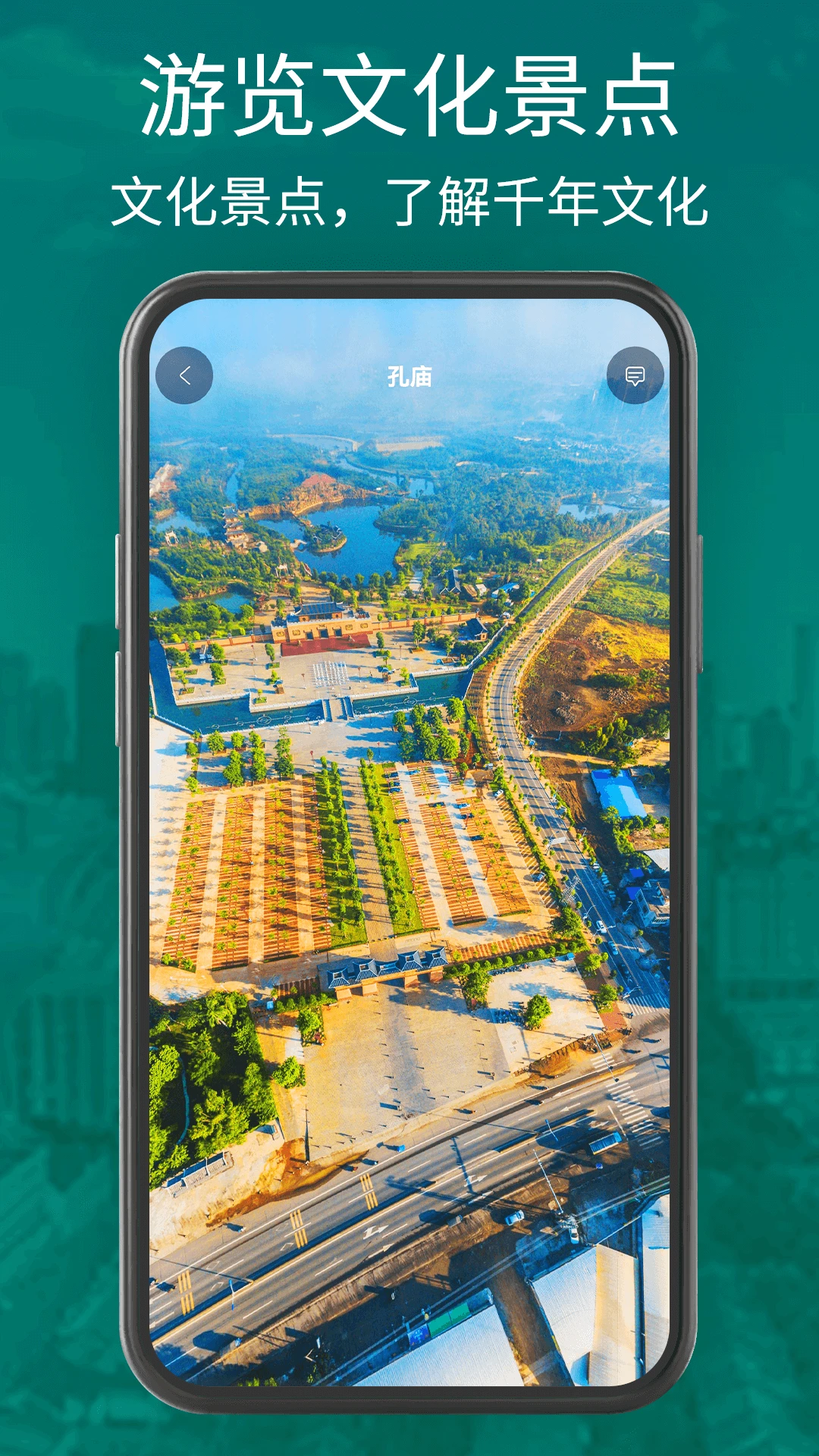三维地图手机版截图4