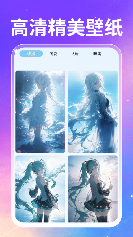 智能Abc输入法截图4