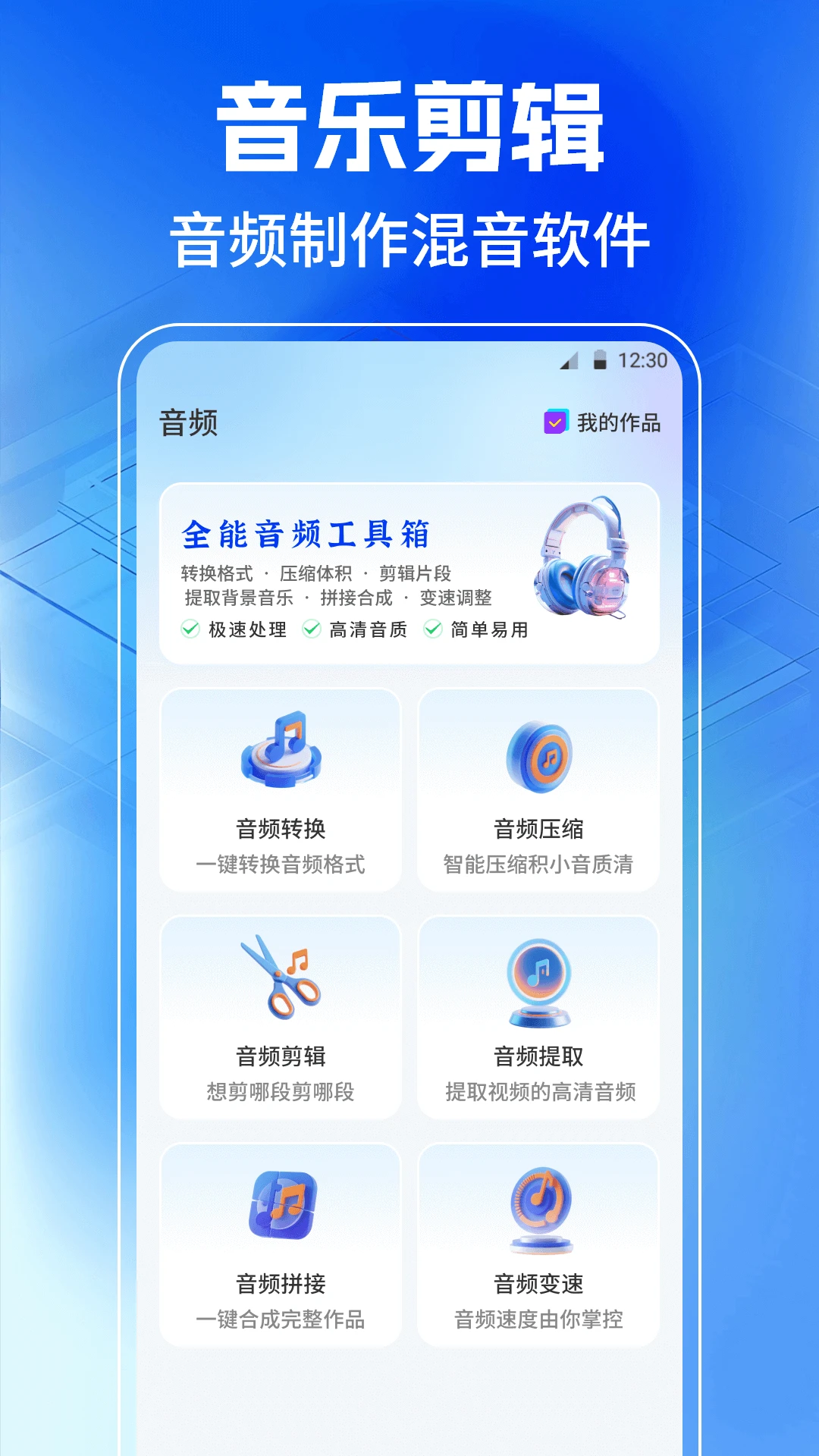 JPG格式转换工厂截图3