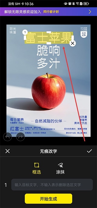 超级制图